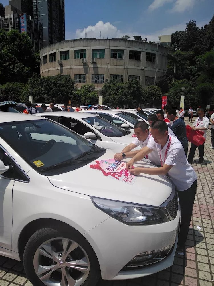 萬順叫車|司機(jī)合伙人|網(wǎng)約車|打車軟件