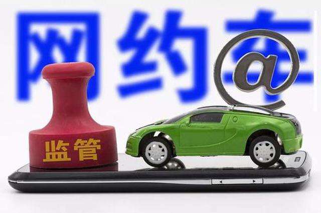 萬(wàn)順叫車|司機(jī)合伙人|網(wǎng)約車|打車軟件