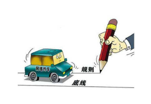 萬順叫車|司機(jī)合伙人|網(wǎng)約車|打車軟件