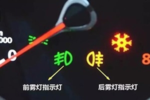 汽車內(nèi)還有這么多隱藏功能？開車這么多年，我竟然不知道！