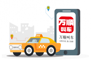 8月1日起，黑車該何去何從呢？