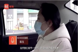 萬順叫車愛心匯聚，戰(zhàn)“疫”情送溫情