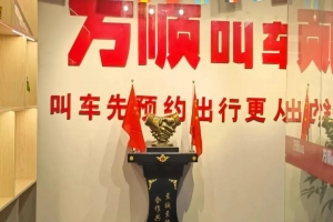 實體店店長江榮：換位思考，做好司機的指導(dǎo)員和服務(wù)員